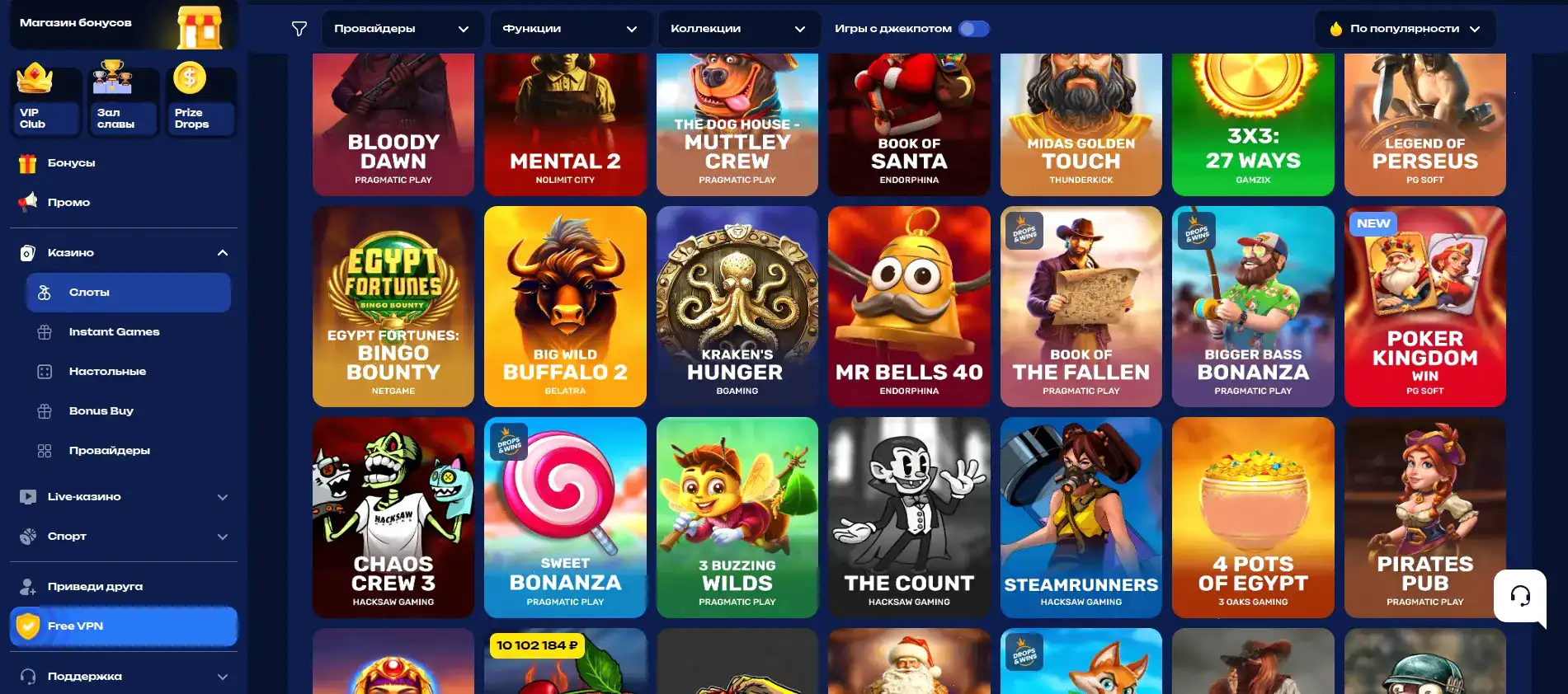 Мобильная версия сайта Pharaon casino